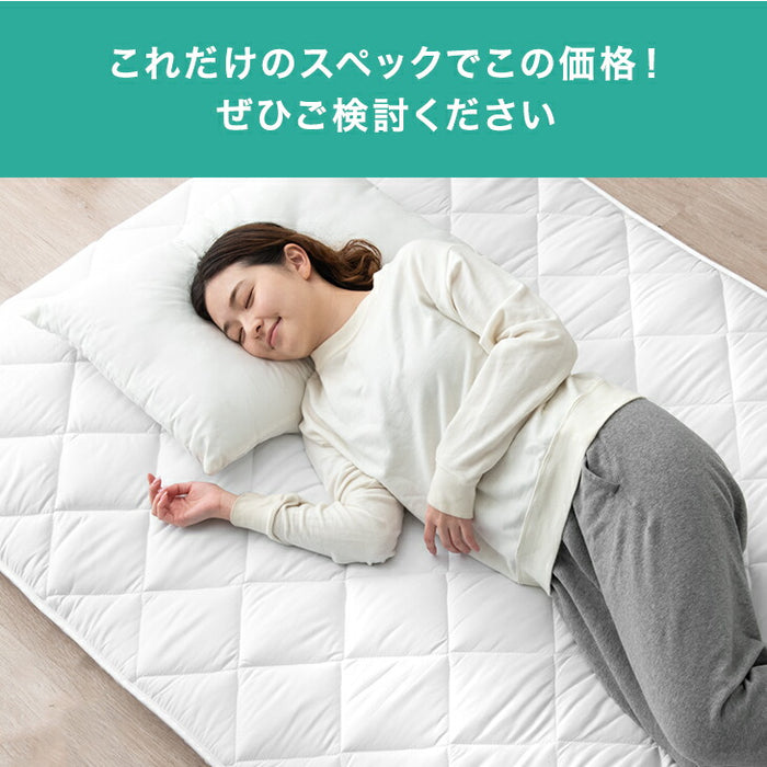 [セミダブル] ウレタン入り 三層敷布団 日本製 洗える 抗菌 防臭 防ダニ 敷布団 敷き布団 布団 軽量 来客用 〔85500043〕
