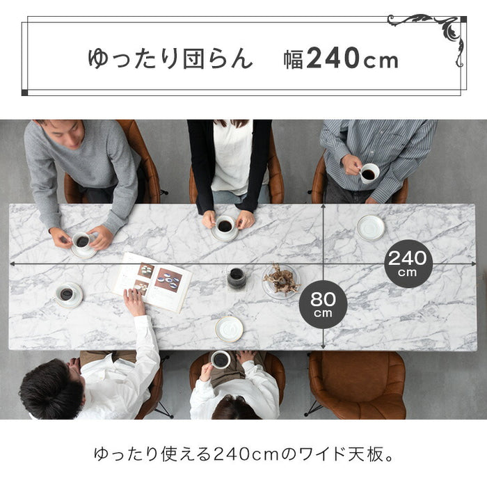 [幅240cm] ダイニングテーブル 単品 8人掛け ストーン調 長方形 大きめ 大人数用 おしゃれ【超大型商品】【テーブル搬入設置込】〔72600068〕