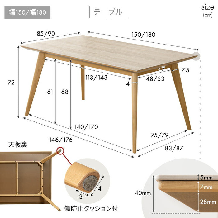 ［幅150cm］セラミック ダイニングテーブルセット お掃除ロボット対応 ダイニングチェア ベンチ【玄関渡し】【超大型商品】〔99900144〕