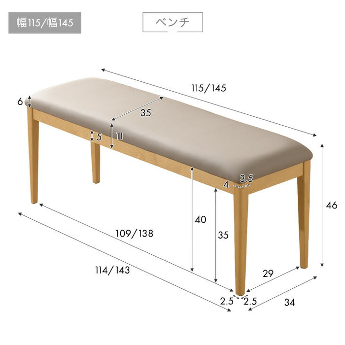［幅150cm］セラミック ダイニングテーブルセット お掃除ロボット対応 ダイニングチェア ベンチ【玄関渡し】【超大型商品】〔99900144〕