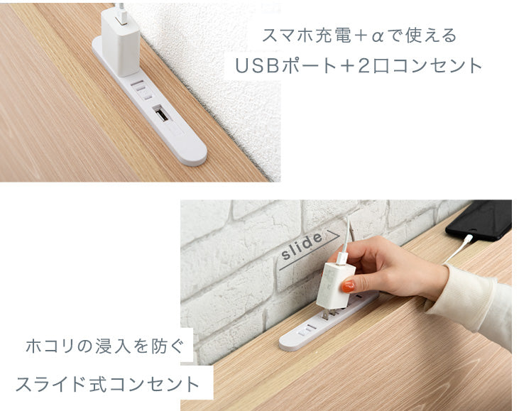 [セミダブル] ローベッド マットレス付き ベッド USB コンセント付き ボンネルコイル ステージベッド〔49600934〕