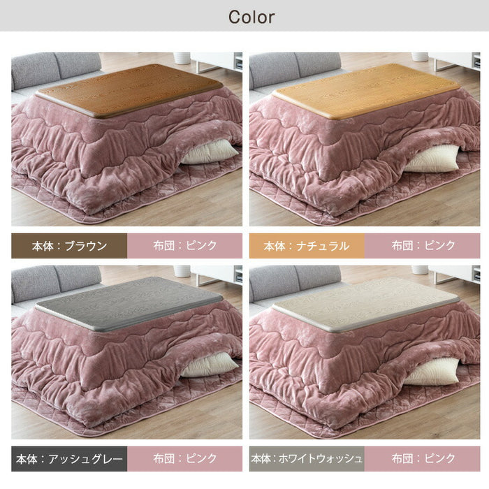 ［3点セット］速暖2秒! 600W ハロゲンヒーター こたつ 120×80 掛敷布団 手元コントローラー 洗える 防臭 抗菌 長方形 家具調 北欧 おしゃれ〔61140533〕