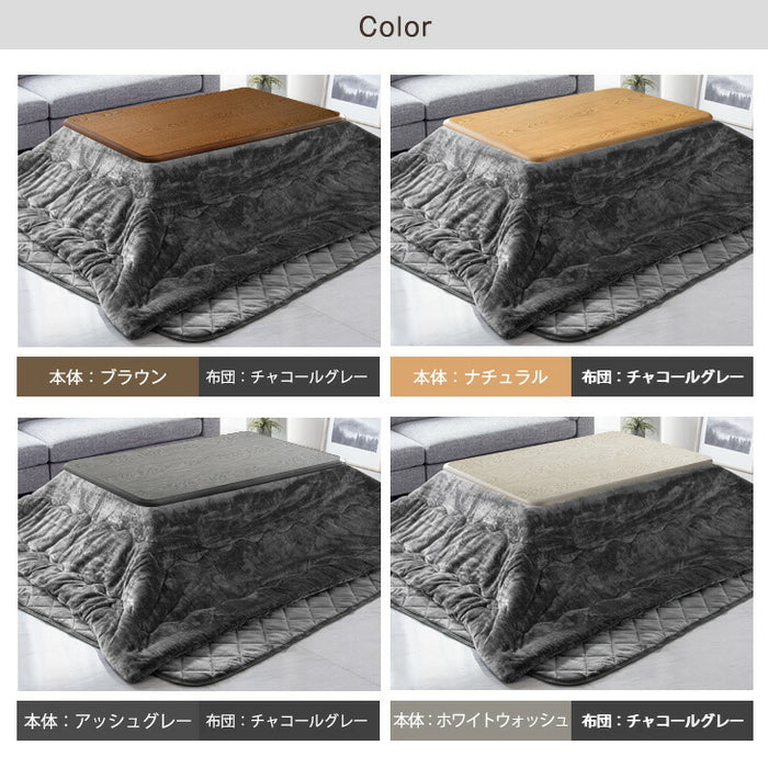 ［3点セット］速暖2秒! 600W ハロゲンヒーター こたつ 120×80 掛敷布団 手元コントローラー 洗える 防臭 抗菌 長方形 家具調 北欧 おしゃれ〔61140533〕