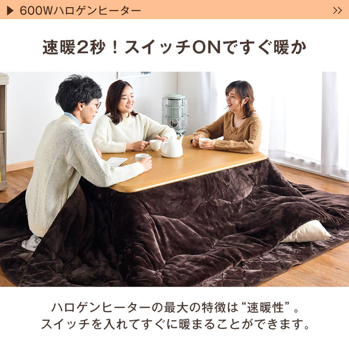 ［3点セット］速暖2秒! 600W ハロゲンヒーター こたつ 120×80 掛敷布団 手元コントローラー 洗える 防臭 抗菌 長方形 家具調 北欧 おしゃれ〔61140533〕