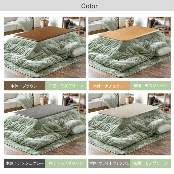 ［3点セット］速暖2秒! 600W ハロゲンヒーター こたつ 120×80 掛敷布団 手元コントローラー 洗える 防臭 抗菌 長方形 家具調 北欧 おしゃれ〔61140533〕