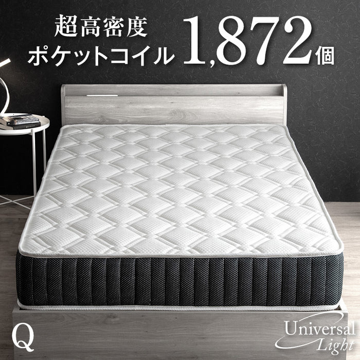 ［クイーン］ マットレス 3ゾーン構造 超高密度 ポケットコイル 厚み21cm 4Dメッシュ 抗菌 調湿 硬め リバーシブル エッジサポート〔77500130〕