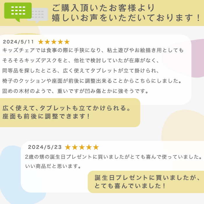 4段階の高さ調整ができる キッズデスクセット 子供机 チェアセット ダブレットスタンド 引き出し 勉強机 現役ママが考えた〔49600907〕