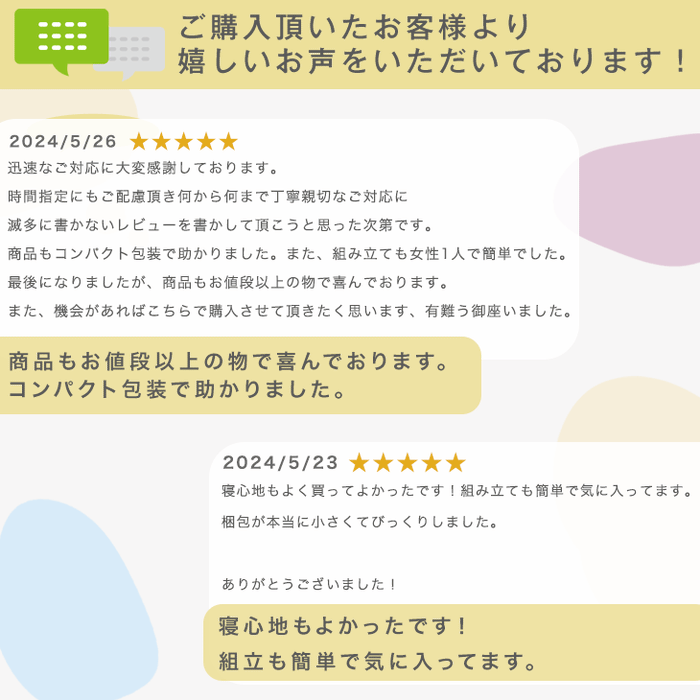 ［シングル］組み立て簡単 脚付きマットレス ボンネルコイル 高反発 圧縮梱包 安心のエコテックス生地 一体型 〔17800148〕