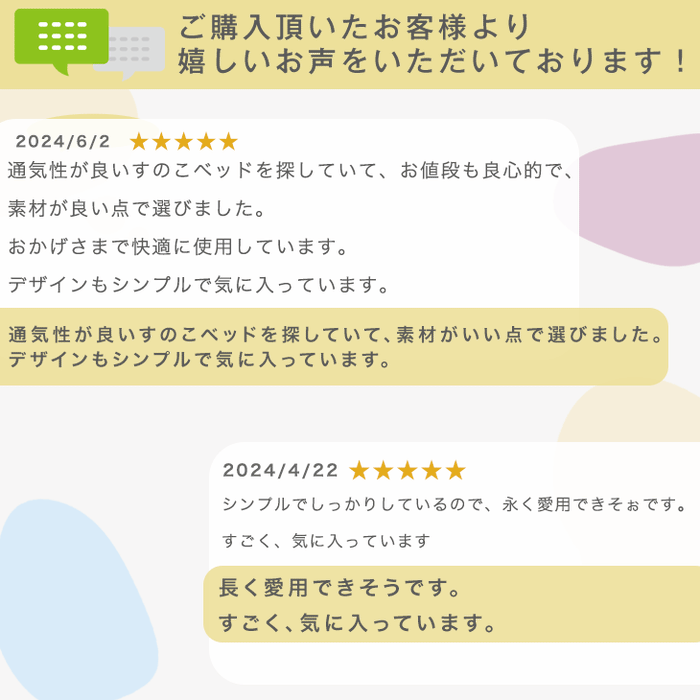 ≪累計50万台突破≫ [シングル] ベッド 宮棚＆2口コンセント付 天然木 すのこベッド 木製 ベッドフレーム 単品 宮付き シンプル〔49600785〕