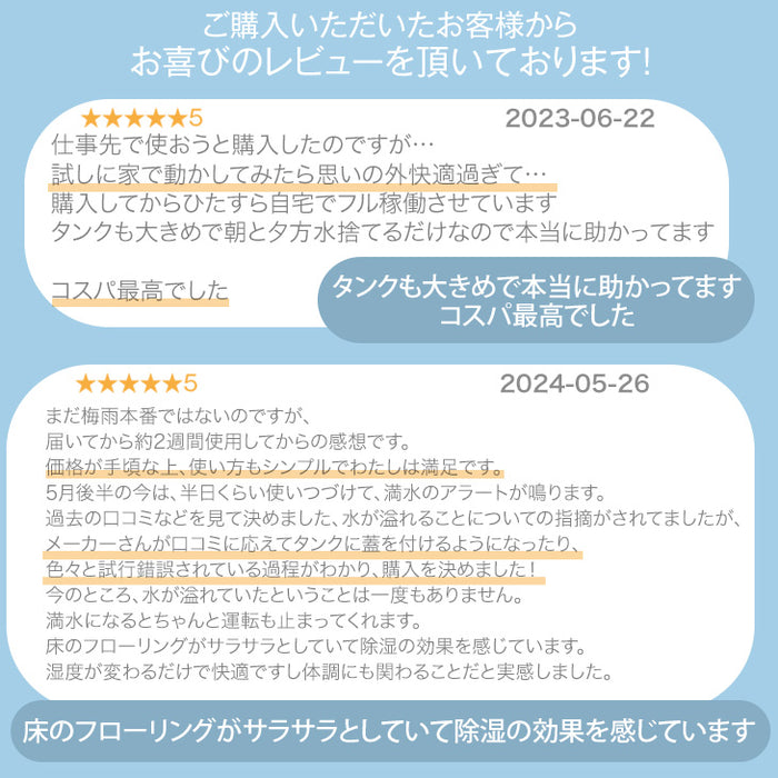 コンプレッサー式 衣類乾燥 除湿機 最大30畳対応 湿度設定モード 12L/日 タンク大容量3L 部屋干し 室内干し〔79700000〕