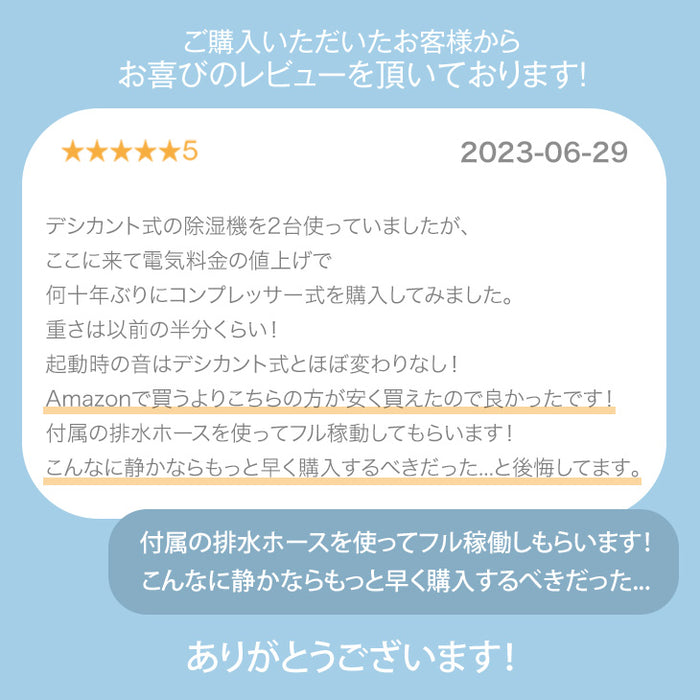 コンプレッサー式 ハイパワー 衣類乾燥&イオンモード搭載 除湿機 最大45畳対応 除湿量 18L/日 タンク大容量 4L 部屋干し 室内干し〔79700001〕