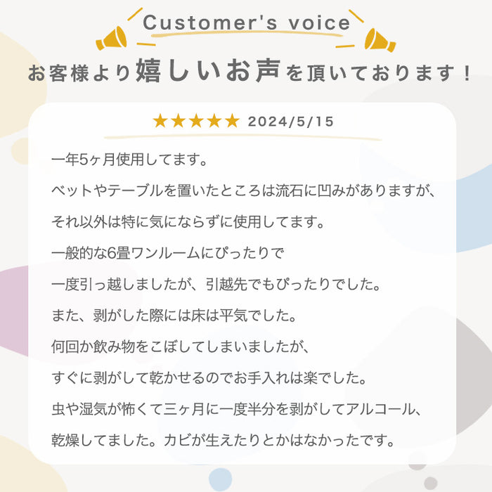 ［6畳］ジョイントマット 大判59cm 木目調 1級防音 抗菌 防臭 洗える フロアマット 床暖房対応 プレイマット〔18700013〕