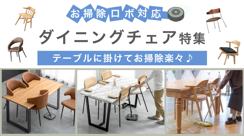 【初売り】 セット ダイニングテーブル GW限定セール】天然木 4人 白 レトロ ダイニングテーブル