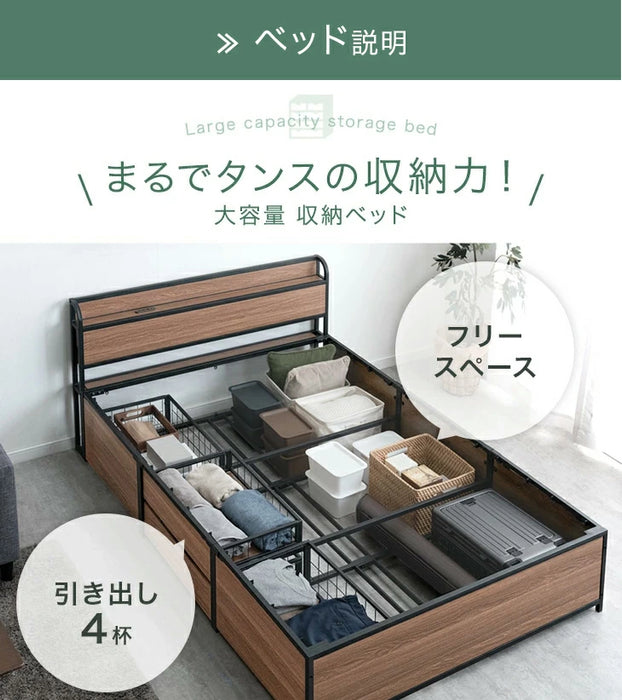 ［シングル］超大容量 収納ベッド マットレスセット ポケットコイル 宮棚 2コンセント 頑丈 引き出し ベッド〔S0000014〕