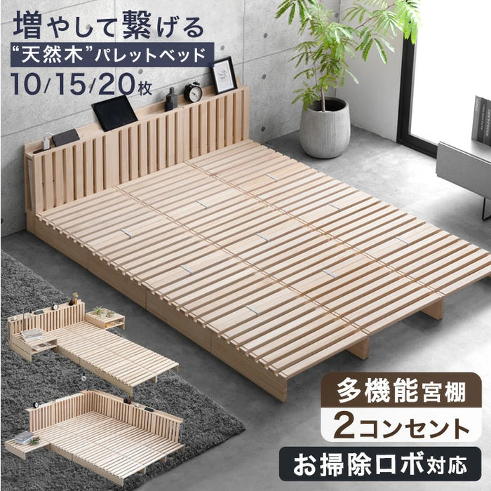 天然木パレットベッド　タンスのゲン パレットベッド ［10枚］天然木 パイン材 お掃除ロボ対応 宮コンセント