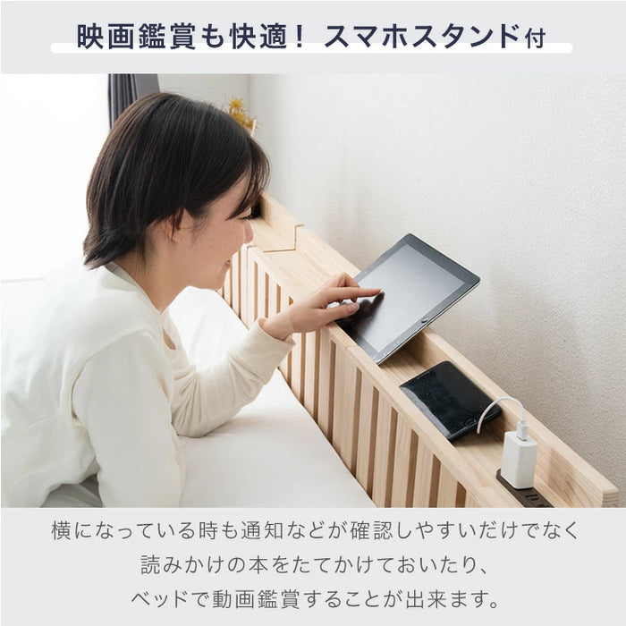 ［20枚］お掃除ロボット対応 宮コンセント付 パレットベッド 天然木 すのこベッド 分割 連結ベッド ベッドフレーム ローベッド 木製〔s0000024〕