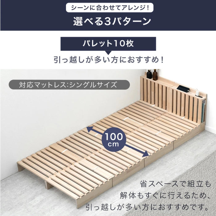 ［20枚］お掃除ロボット対応 宮コンセント付 パレットベッド 天然木 すのこベッド 分割 連結ベッド ベッドフレーム ローベッド 木製〔s0000024〕