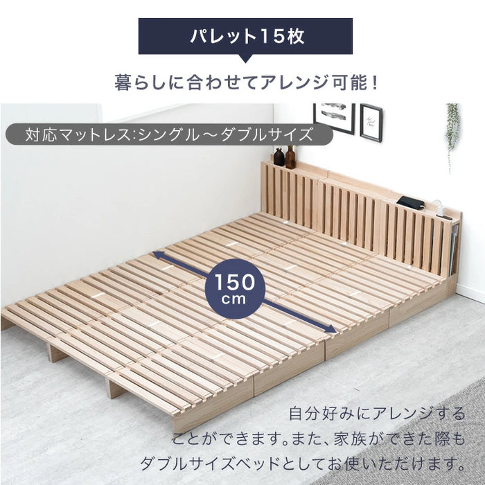 ［15枚］お掃除ロボット対応 宮コンセント付 パレットベッド 天然木 すのこベッド 分割 連結ベッド ベッドフレーム ローベッド 木製〔s0000023〕