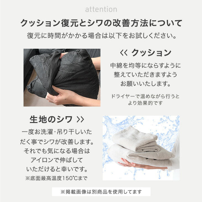 【新発売記念プライス】［1Pタイプ］洗える カバーリング フロアソファ ハイバック ロータイプ クッション付 北欧〔91800002〕