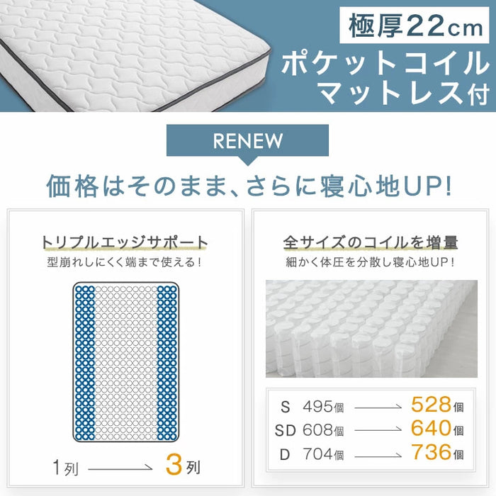 ［ダブル］ステージベッド マットレスセット ポケットコイル シンプル ベッド下収納 ローベッド〔49600932〕