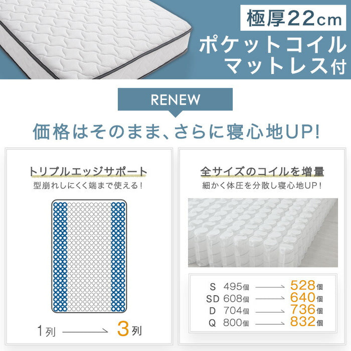 ［シングル(幅97cm)・パレット12枚］パレットベッド マットレス付き 極厚22cm ポケットコイル 天然木パイン すのこベッド〔17620179〕