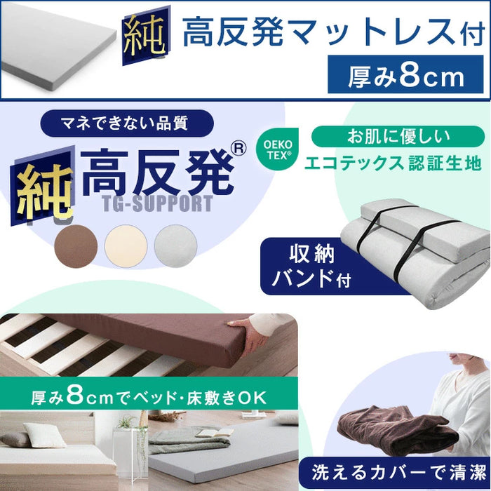 ［クイーン］3段階高さ調節 ベッド マットレス付き 天然木 すのこベッド 高反発 三つ折り ベッドフレーム ローベッド 高さ調整 収納 硬め 北欧〔49611148〕