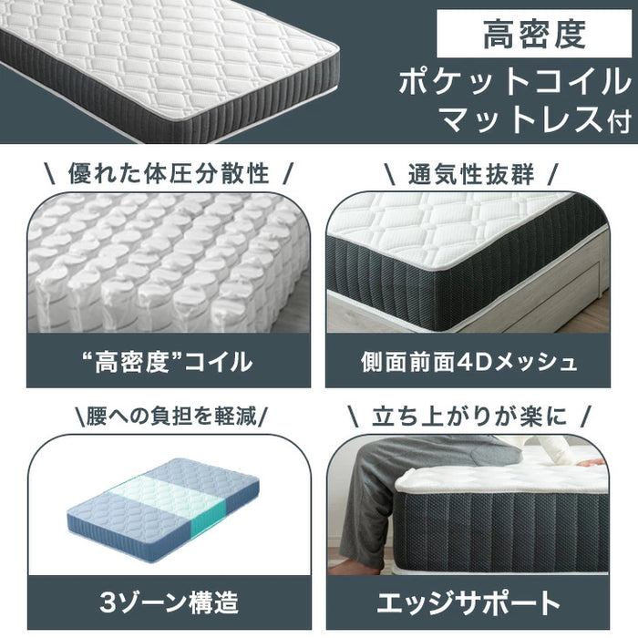 ［セミダブル］2口コンセント付き ベッド マットレス付き 超高密度コイル ローベッド ポケットコイルマットレス 木製フレーム〔11719323〕