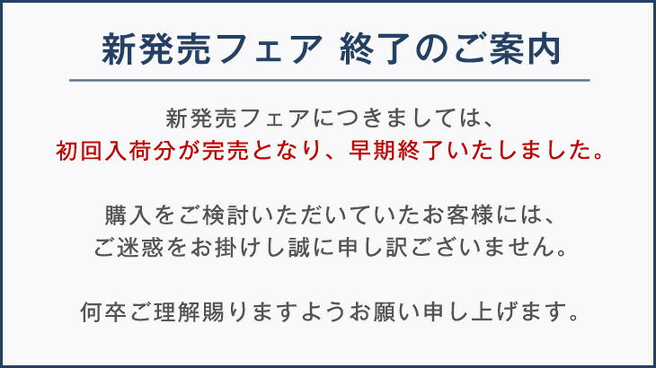 ［ダブルロング］羽毛革命 ハイブリット 2層 掛け布団 人工羽毛＋天然羽毛 洗える 軽い 保温 〔11100480〕