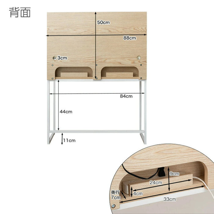 [幅88cm] レイアウト自在 有孔ボード付き デスク コード穴 S字フック ペンケース 付き パソコンデスク 収納 木製 棚〔33020021〕