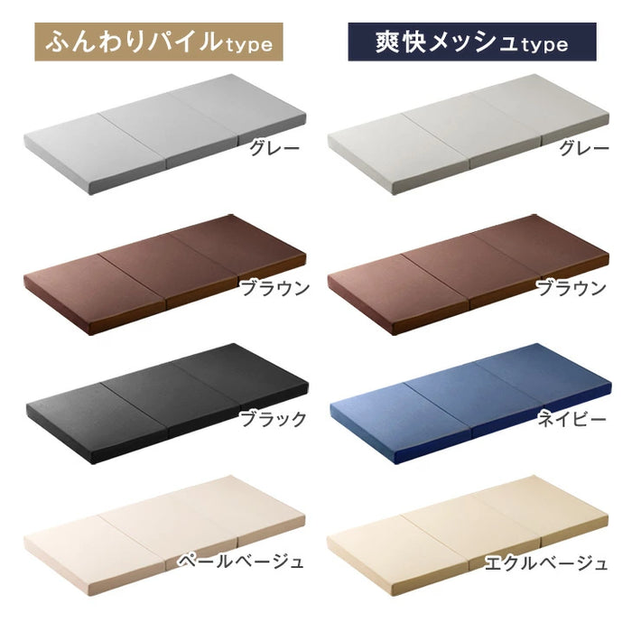 [シングル] ワンランク上の高密度30D 「純」高反発マットレス 安心のエコテックス 3つ折り 極厚10cm 210N 折りたたみ 三つ折り マットレス〔13810040〕