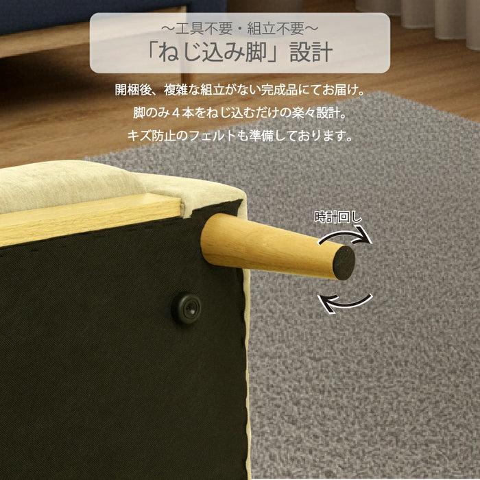 ソファー　2P 洗浄、除菌済み コンパクトソファ 2人掛け ロボット掃除機対応 ソファー 省スペース 2P