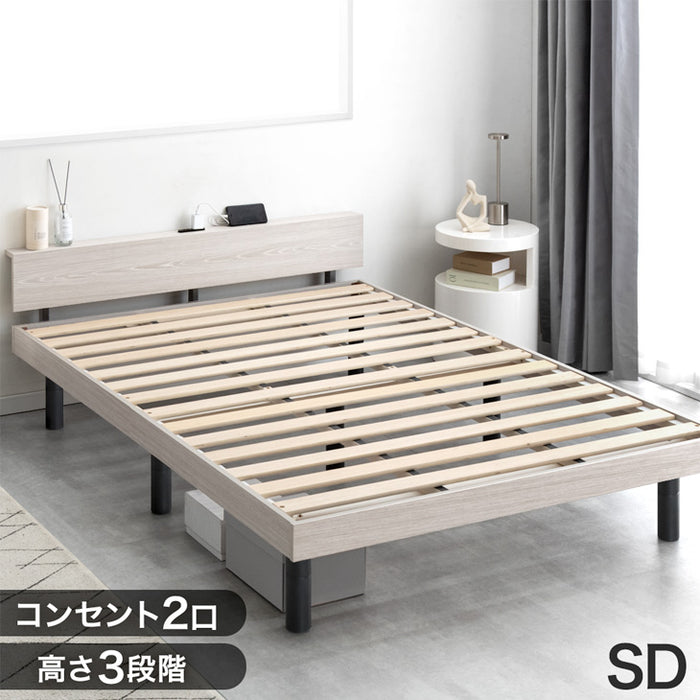【アウトレット 旧仕様品】 宮棚付きベッド セミダブル 単品 高さ調節OK 2口コンセント付 ベッドフレーム ホワイトウォッシュ 〔4960014103・out3020〕