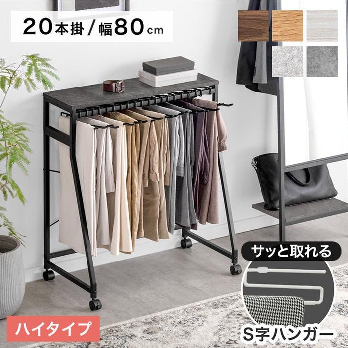 ハイタイプ］［幅80m・20本掛け］スラックスハンガー コンパクト設計