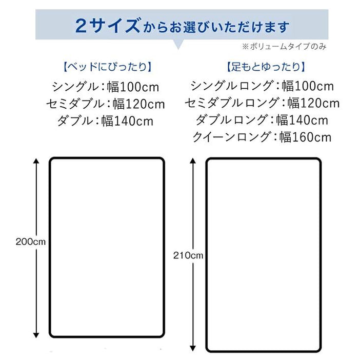 ［シングル］ 三層敷布団 日本製 固綿 防ダニ 抗菌 防臭吸汗 速乾 硬め〔10156720〕