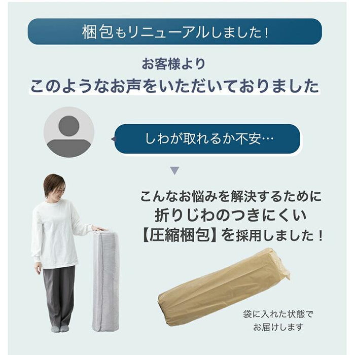 ［シングル］ 三層敷布団 日本製 固綿 防ダニ 抗菌 防臭吸汗 速乾 硬め〔10156720〕