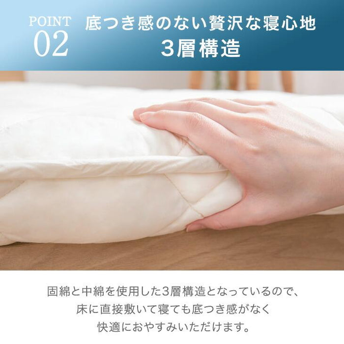 ［シングル］ 三層敷布団 日本製 固綿 防ダニ 抗菌 防臭吸汗 速乾 硬め〔10156720〕