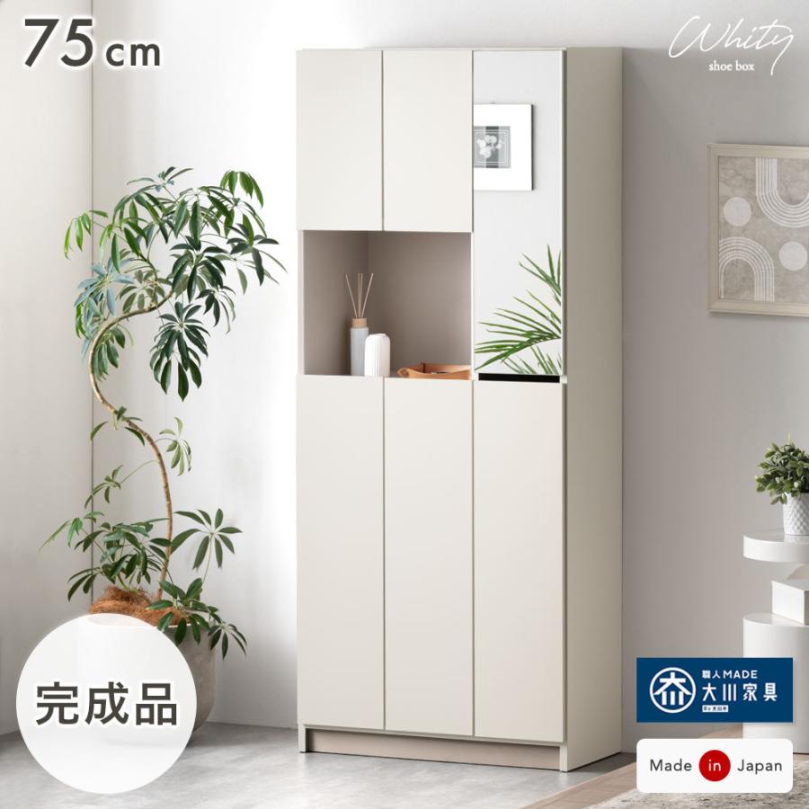 幅160cm] 日本製 サイドボード 完成品 木製 扉付き 大容量 大川家具
