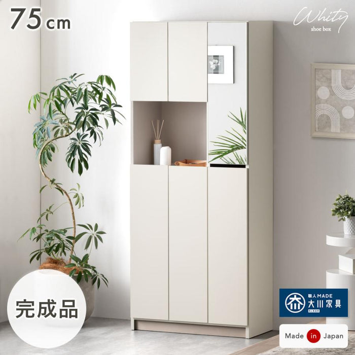 大川家具　シューズボックス　ハイタイプ　ホワイト　幅75cm 幅75cm］シューズボックス ミラー付き 国産 完成品 ハイタイプ 大容量