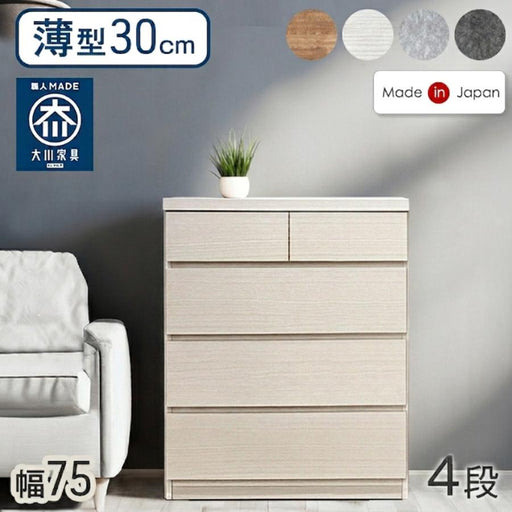 tansu_17100016_i_2026062313453