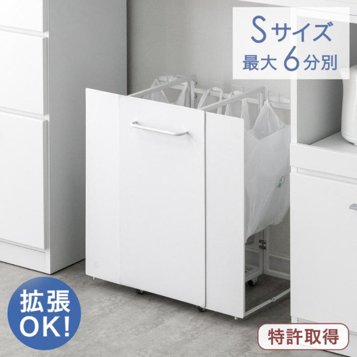 フタ無し Sサイズ］特許取得 拡張ゴミ箱 最大6分別 キャスター付 ゴミ