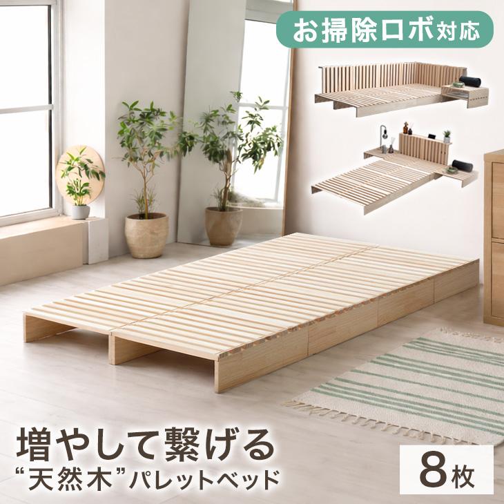 ベッドフレーム Tansu no Gen Single Bed, Storage タンスのゲン ベッド シングル 組み立て簡単 シングルベッド ベッド