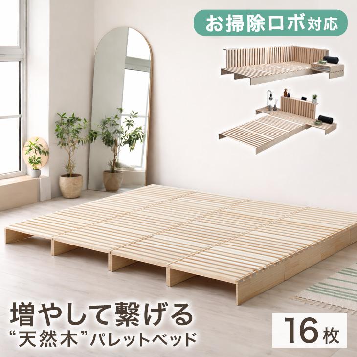 すのこベッド　ダブル【マットレス付き】送料込み！最安値！【ブラウン】 ダブル マットレス付き棚付きすのこベッド (MRS ブラウン / SLT01