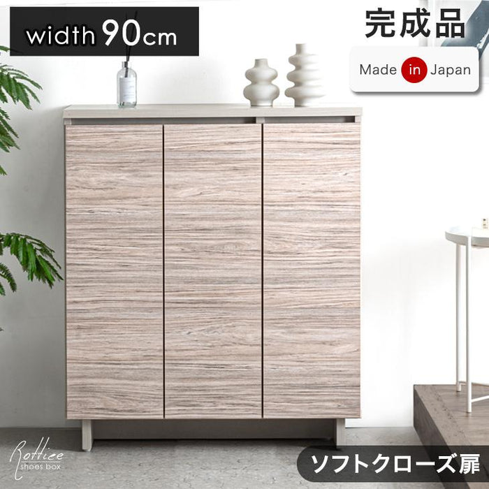 幅90］シューズボックス 大川家具 完成品 ソフトクローズ扉 可動棚
