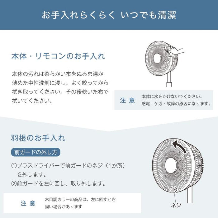 1台2役 DC サーキュレーター ブラック 扇風機 逆回転モード 自動首振り 静音 省エネ 4枚羽根 リモコン操作 DCモーター〔3840000320〕