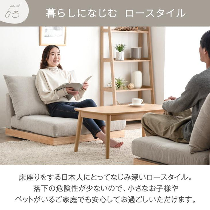 ［幅180cm］洗えるカバーリング フロアソファ 3人掛け ローソファ ソファベッド ウッドフレーム 天然木〔42500025〕