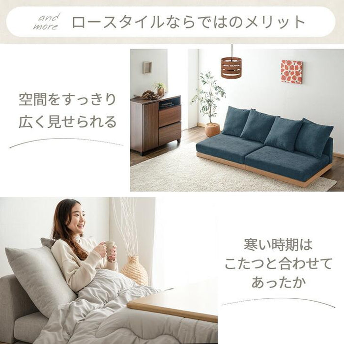 ［幅180cm］洗えるカバーリング フロアソファ 3人掛け ローソファ ソファベッド ウッドフレーム 天然木〔42500025〕