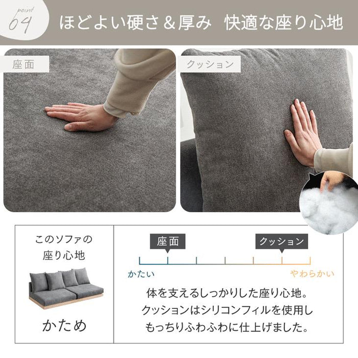 ［幅180cm］洗えるカバーリング フロアソファ 3人掛け ローソファ ソファベッド ウッドフレーム 天然木〔42500025〕