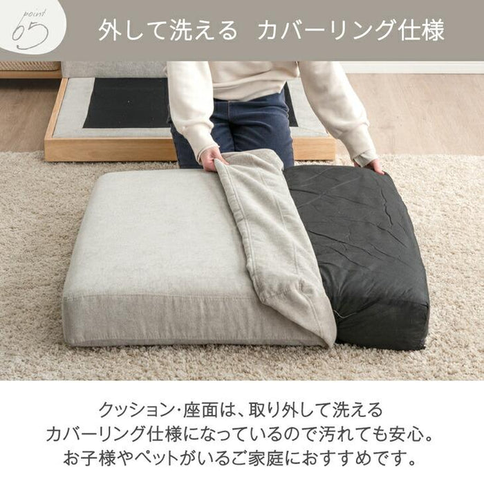 ［幅180cm］洗えるカバーリング フロアソファ 3人掛け ローソファ ソファベッド ウッドフレーム 天然木〔42500025〕