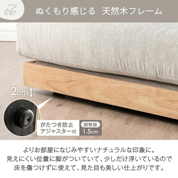 ［幅180cm］洗えるカバーリング フロアソファ 3人掛け ローソファ ソファベッド ウッドフレーム 天然木〔42500025〕