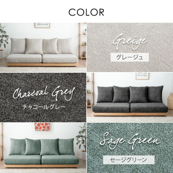 ［幅180cm］洗えるカバーリング フロアソファ 3人掛け ローソファ ソファベッド ウッドフレーム 天然木〔42500025〕